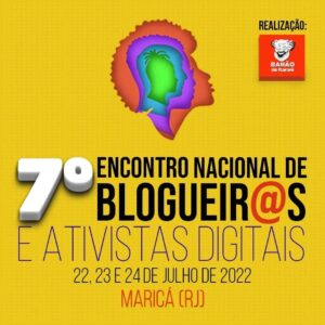 Encontro Nacional de Blogueiros e Ativistas Digitais